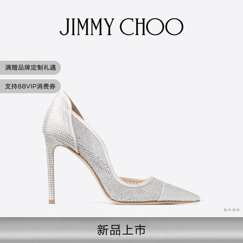 [礼物]JIMMY CHOO/BRIGITTE 100 女水晶饰网眼布高跟婚鞋