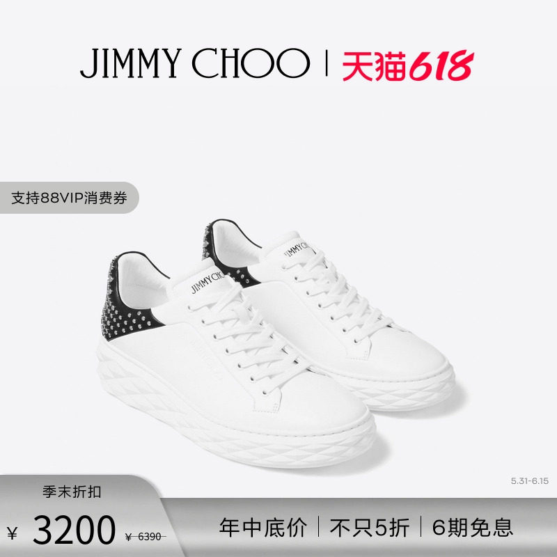[经典首降][王一博同款]JIMMY CHOO/DIAMOND男士铆钉休闲鞋