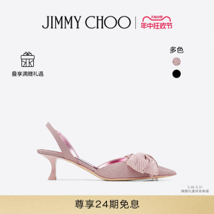 新品 夏季 JIMMY CHOO 女士蝴蝶结饰闪粉露跟高跟鞋 BROOK