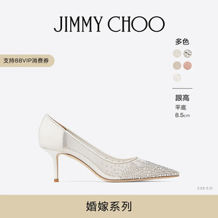 LOVE水晶饰网眼高跟婚鞋 CHOO JIMMY 明星同款