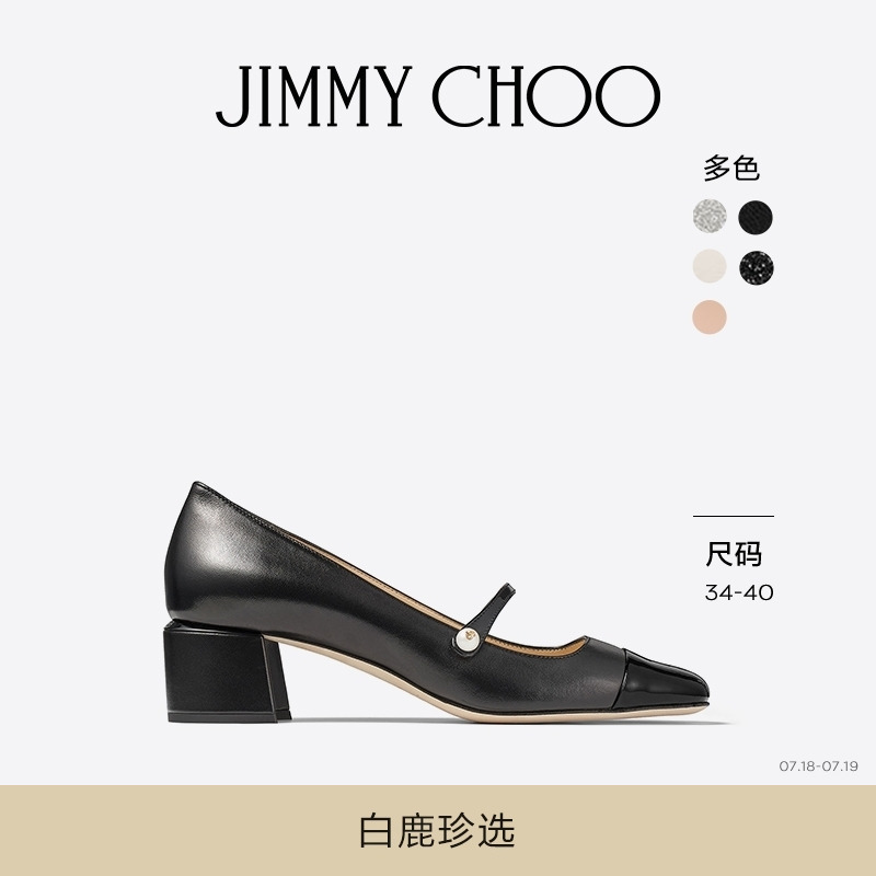 JIMMYCHOO/ELISA玛丽珍鞋