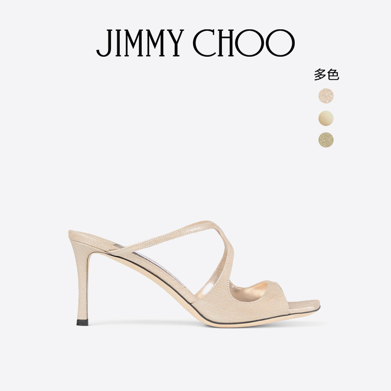 JIMMY CHOO/ANISE 75 女士 金色金属感皮革穆勒鞋
