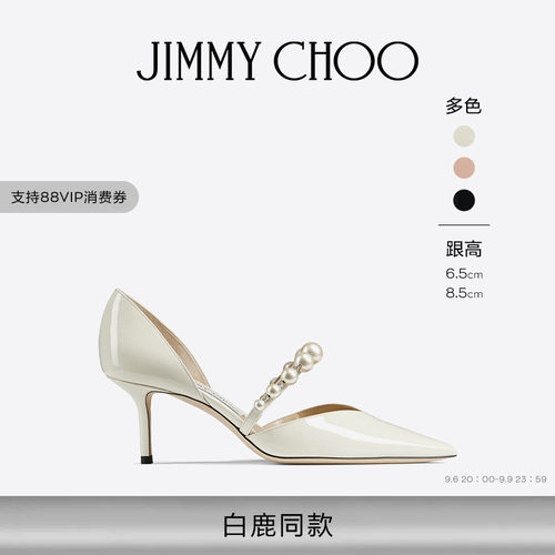 JIMMYCHOO/AURELIE65高跟鞋