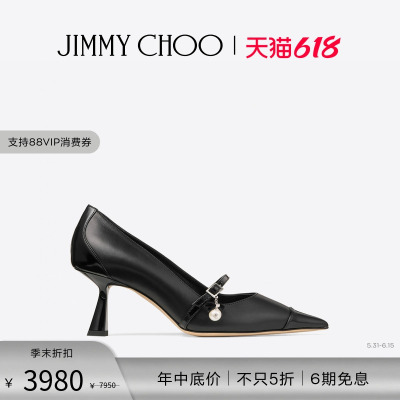 JIMMYCHOO/珍珠吊饰皮革高跟鞋
