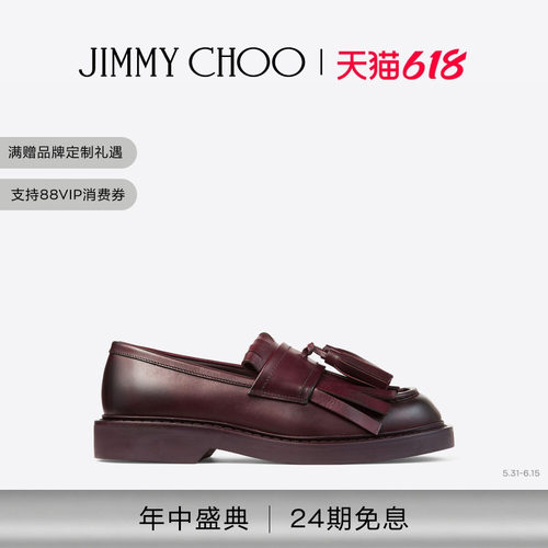 JIMMYCHOO/男士牛皮革乐福鞋