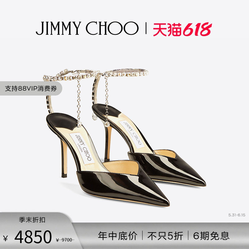 [经典首降]JIMMY CHOO/SAEDA 85 女士高跟鞋JC