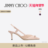 缎面薄纱露跟鞋 CHOO 新年礼物 JIMMY MESH 女 AFIA