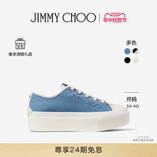 CHOO PALMA 男女同款 运动鞋 JIMMY 休闲厚底帆布鞋 618提前享