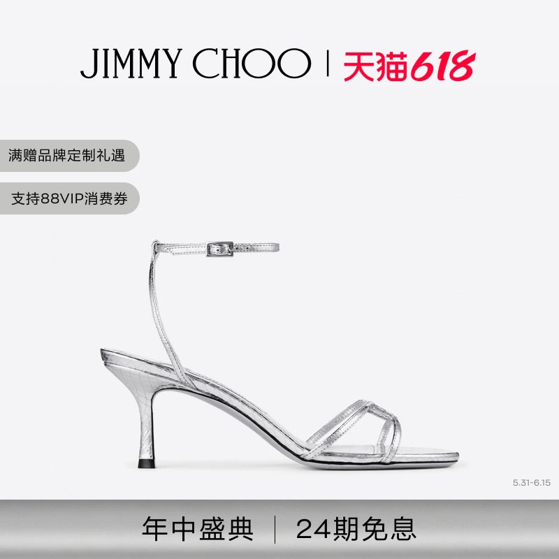 [24期免息]JIMMY CHOO/1998 LEO 65 女士 银色凉鞋