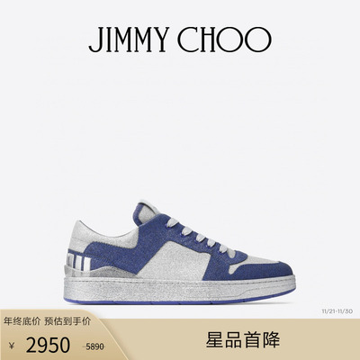 JIMMYCHOO/FLORENT拼闪粉运动鞋