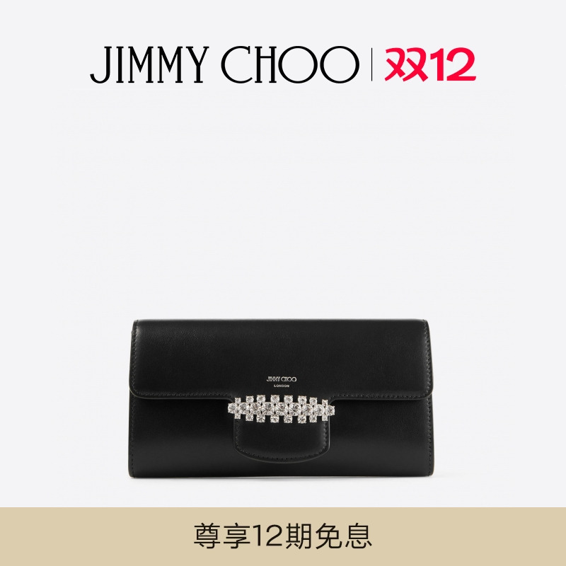 [圣诞礼物]JIMMY CHOO/BING WALLET CHAIN女水晶部件饰迷你单肩包