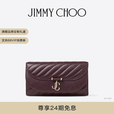 JIMMYCHOO/机车风链条钱包