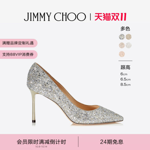 [天猫奢品直播]JIMMY CHOO高跟鞋/ROMY/LOVE 女闪粉浅口JC婚鞋