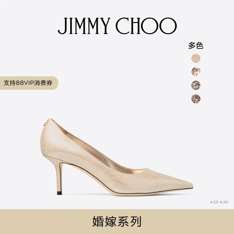 JIMMY CHOO/LOVE 65 女士 金色金属感皮革高跟鞋婚鞋