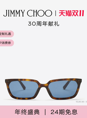JIMMYCHOO/JOSI太阳镜