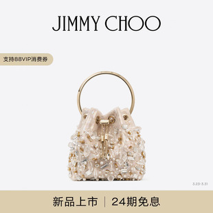 女士 BON 不规则串珠刺绣饰缎面桶包 CHOO JIMMY