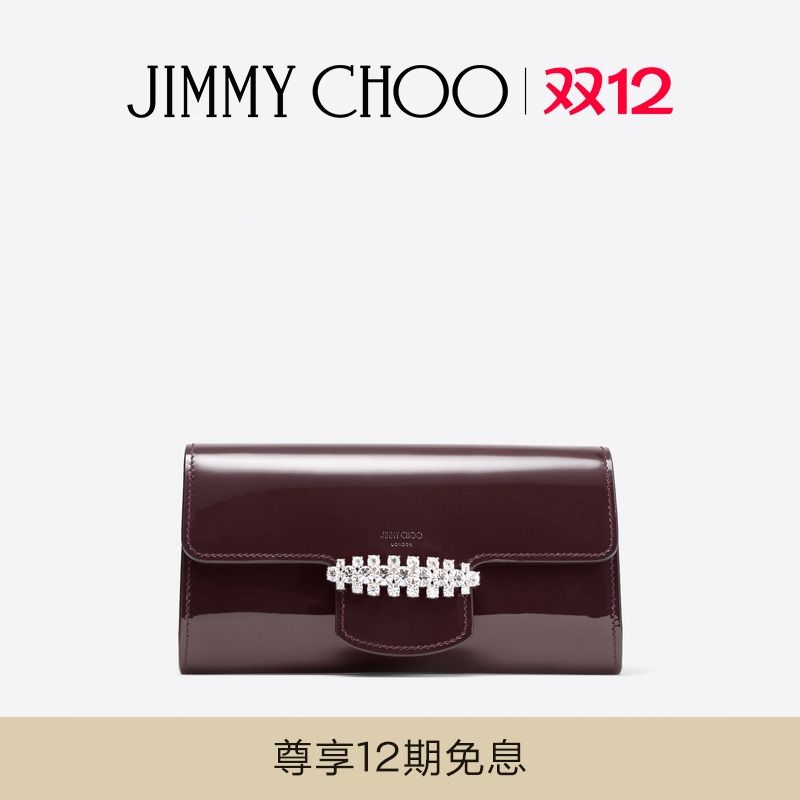 [圣诞礼物]JIMMY CHOO/BING WALLET WITH CHAIN 女士软漆皮迷你包