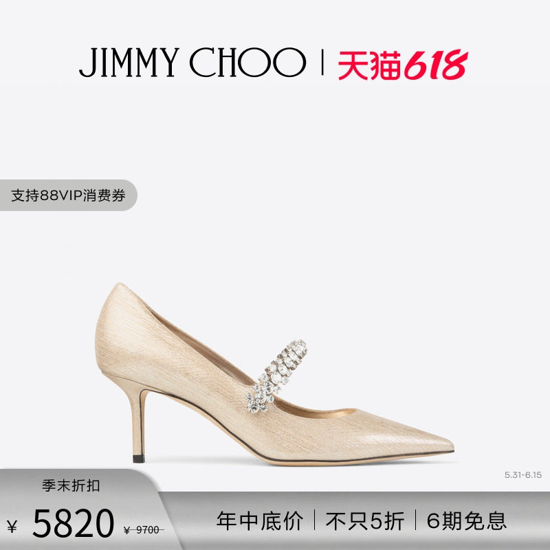 [经典首降]JIMMY CHOO/Bing Pump 65 女士金属感皮革高跟鞋