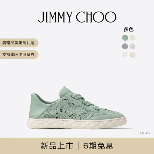JIMMYCHOO/女士蕾丝低帮休闲鞋