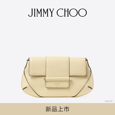 JIMMYCHOO/酪乳色皮质单肩包