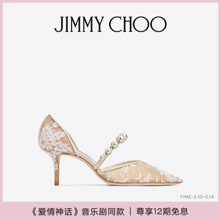 CHOO AURELIE 女士高跟鞋 12期免息 同款 JIMMY 爱情神话