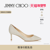 新年礼物 女士金色微粒闪粉尖头高跟鞋 JIMMY CHOO ROMY 婚鞋