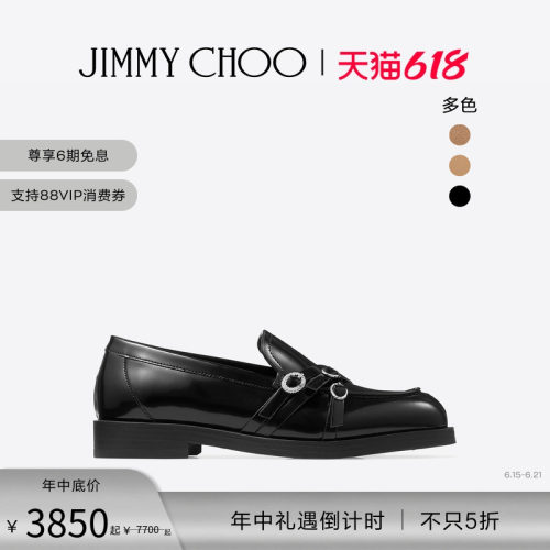 JIMMYCHOO/黑色牛皮革乐福鞋