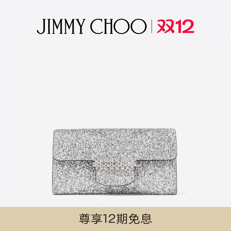 [圣诞礼物]JIMMY CHOO/BING WALLET CHAIN女水晶部件饰迷你单肩包