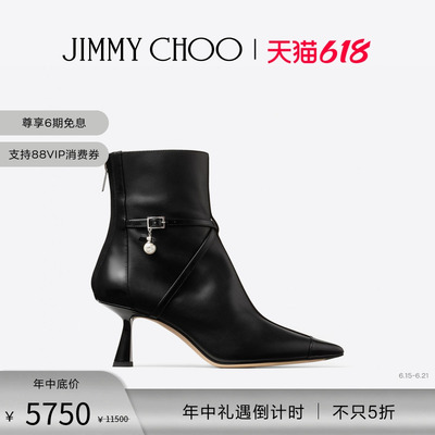 JIMMYCHOO/珍珠吊饰黑色踝靴
