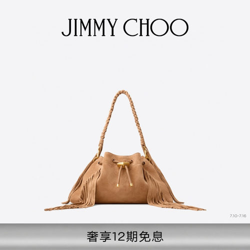 JIMMYCHOO/CINCHM单肩包