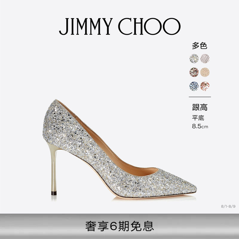 [礼物]JIMMY CHOO高跟鞋/ROMY/LOVE 女闪粉浅口JC婚鞋 - 实物图