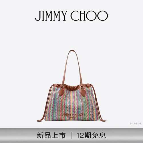 [2026夏季系列]JIMMY CHOO/DRAWSTRING TOTE女士拉菲草抽绳托特包
