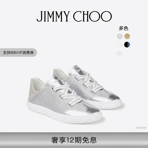 JIMMYCHOO/薄底德训休闲鞋