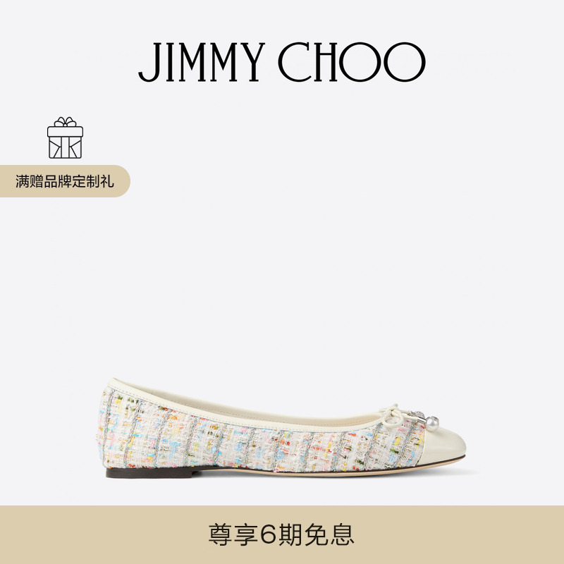 JIMMYCHOO/ELMEFLAT珍珠平底鞋