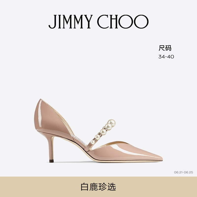 [白鹿珍选]JIMMY CHOO/AURELIE 65 女士珍珠饰带漆皮高跟鞋