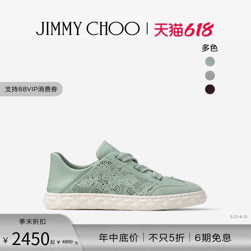 [新品首降]JIMMY CHOO/DIAMOND LIGHT FLEX蕾丝低帮休闲鞋