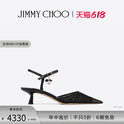 JIMMYCHOO/ArenSB45高跟鞋