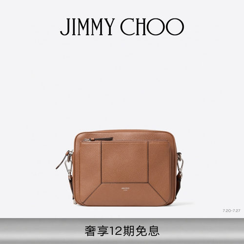 JIMMYCHOO/男士棕褐色相机包