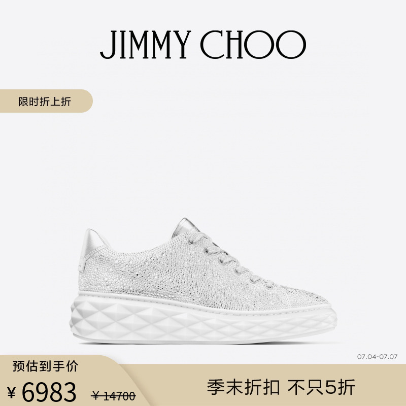 [经典首降][JIMMY CHOO/DIAMOND LIGHT MAXI 男女同款运动鞋JC