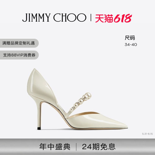 JIMMYCHOO/AURELIE85高跟鞋