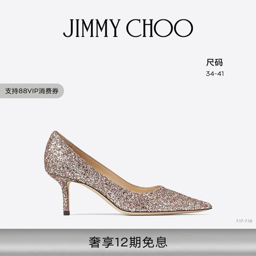 JIMMYCHOO/LOVE闪粉细跟高跟鞋