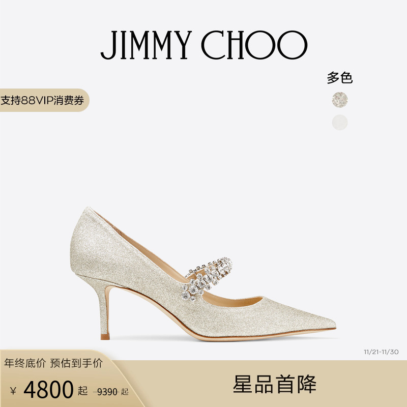 JIMMYCHOO/BINGPUMP闪粉高跟鞋