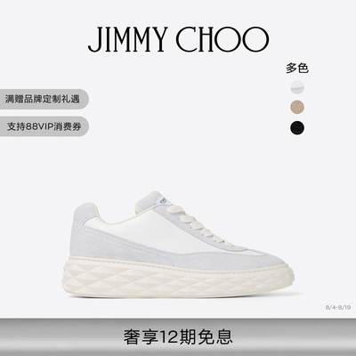JIMMYCHOO/皮革低帮休闲鞋