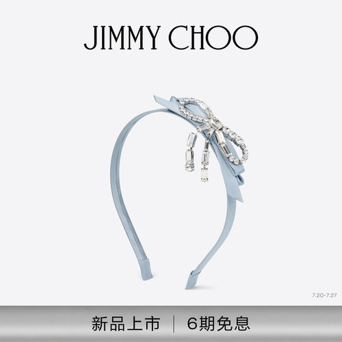 JC冰蓝色缎面水晶蝴蝶结饰发箍
