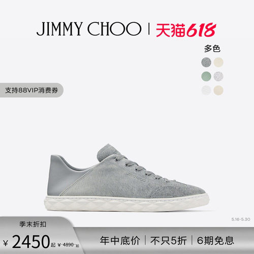 JIMMYCHOO/女士低帮休闲鞋