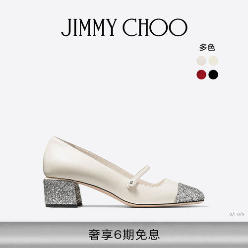 JIMMYCHOO/ELISA玛丽珍