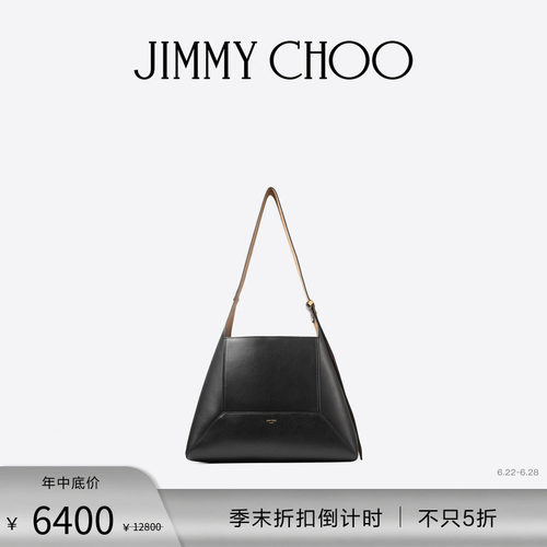 JIMMYCHOO/DIAMNODHOBO单肩包