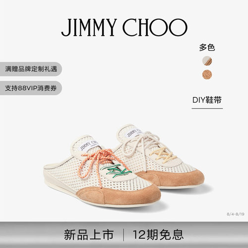 [礼物]JIMMY CHOO/SUNNY MULE F女士皮革拼网眼布休闲鞋