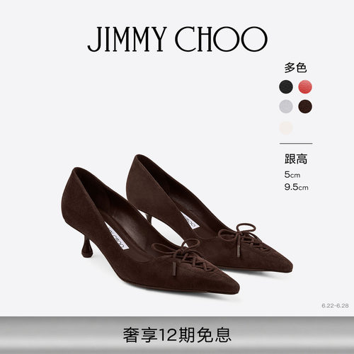 JIMMYCHOO/SCARLETT绒面高跟鞋