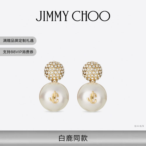 JIMMYCHOO/AURIEARRING/S
